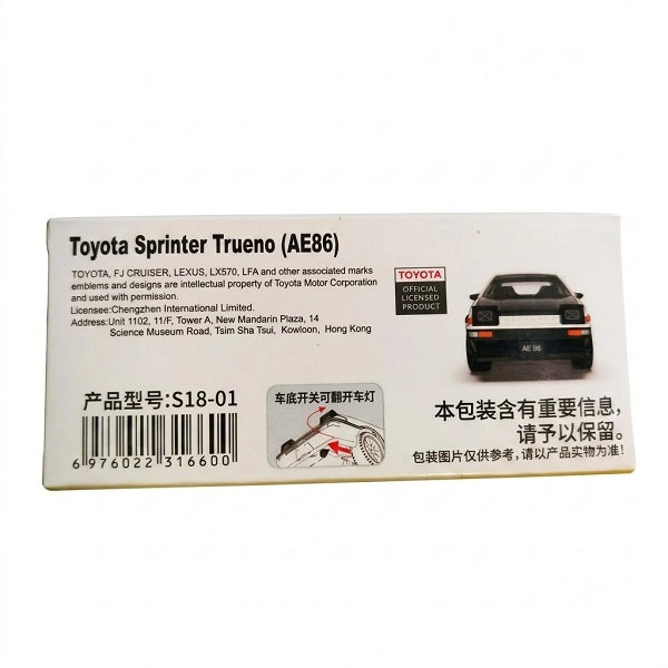 CCA Brand Toyota Sprinter Trueno AE86 1:64 Die-Cast Model Car - Image 5